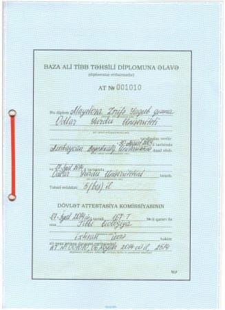 2021. Апостиль на диплом