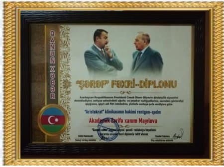 2021-ci il "ŞƏRƏF" FƏXRİ-DİPLOMU