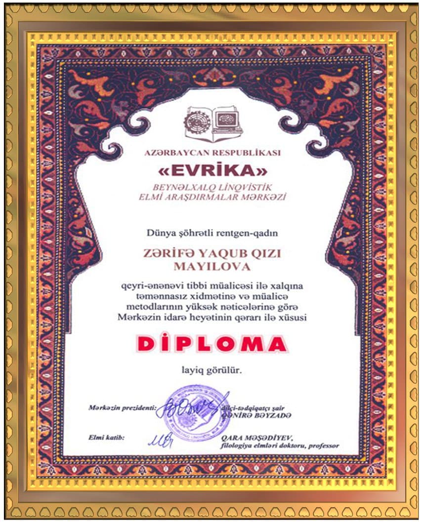 02.07.2010-cu il Evrika Araşdırma Mərkəzinin qeyri-ənənəvi müalicə ilə xidmət edən xüsusi diplomu ilə mükafatlandırıldı