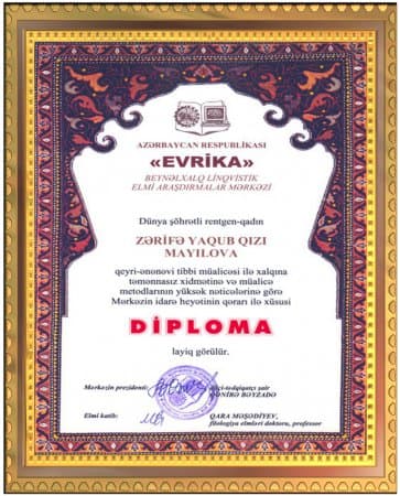 02.07.2010. Награждена специальным дипломом центра исследований Эврика за службу народу нетрадиционным лечением