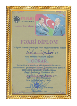 2019 — Fəxri diplom
